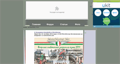 Desktop Screenshot of jog.3dn.ru