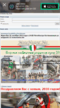 Mobile Screenshot of jog.3dn.ru
