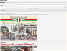 Tablet Screenshot of jog.3dn.ru